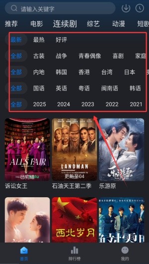 大师兄影视在线观看免费