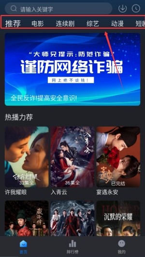 大师兄影视大全免费