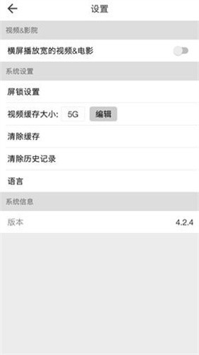 BeautyBox下载安装