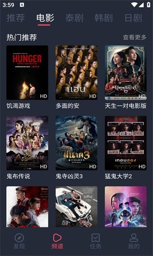 泰圈app