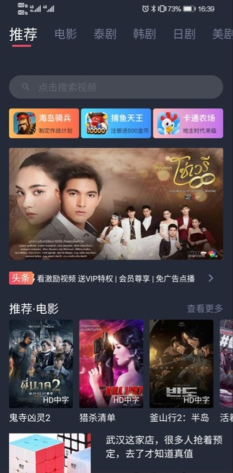 泰圈app下载