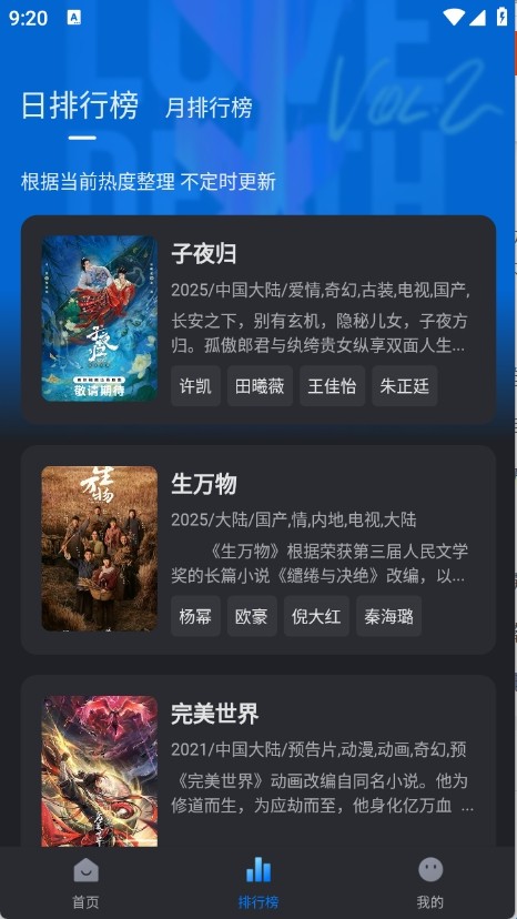 佩奇影视app免费版
