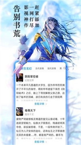 笔趣阁小说在线阅读
