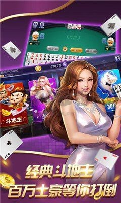 乔治娱乐棋牌官方版