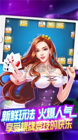 乔治娱乐棋牌