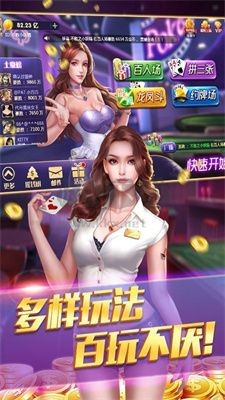 乔治娱乐棋牌最新版