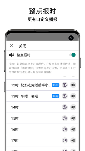 老人桌面最新版