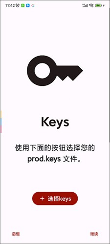 yuzu安卓模拟器最新版本