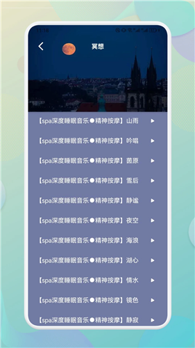 海豚之音最新版