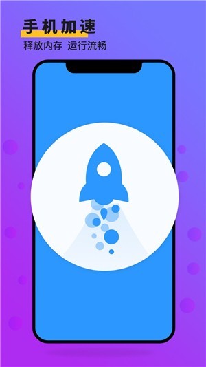 安大师app