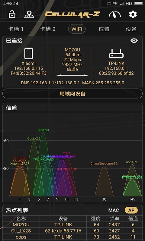 Cellular Pro下载安卓版
