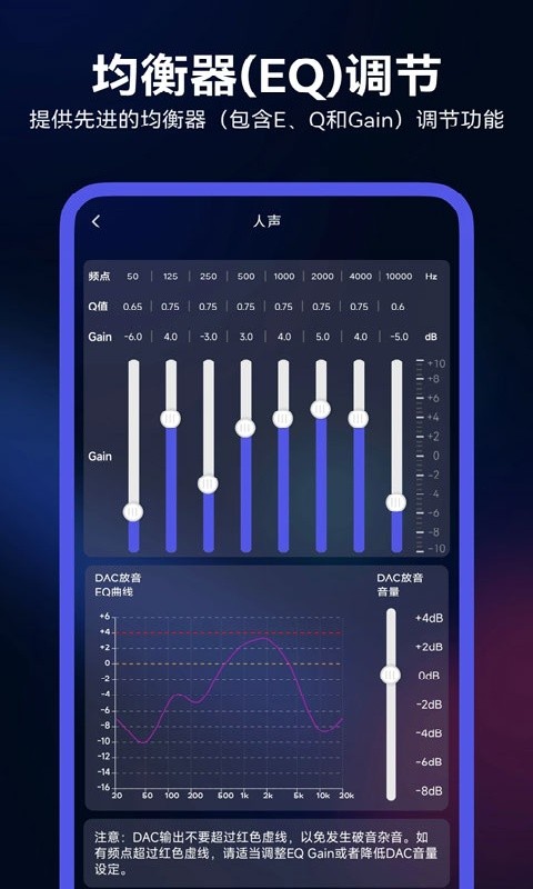 walkplay安卓版下载中文版