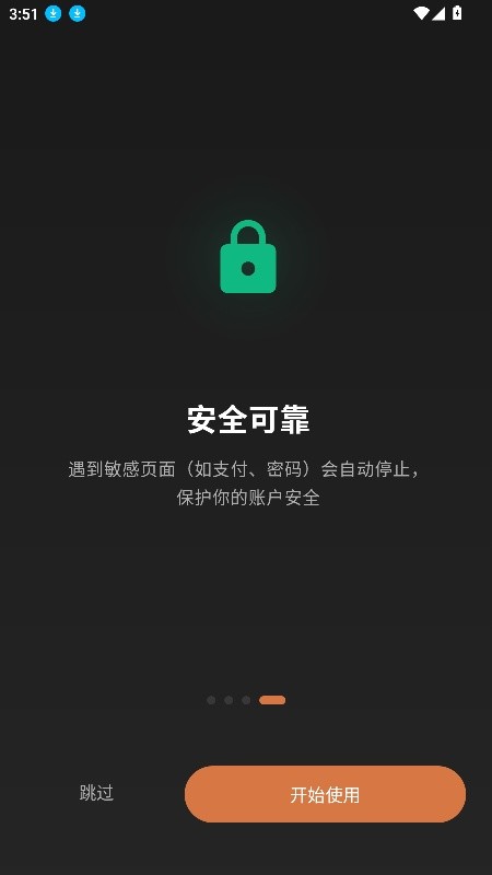 肉包ai最新版