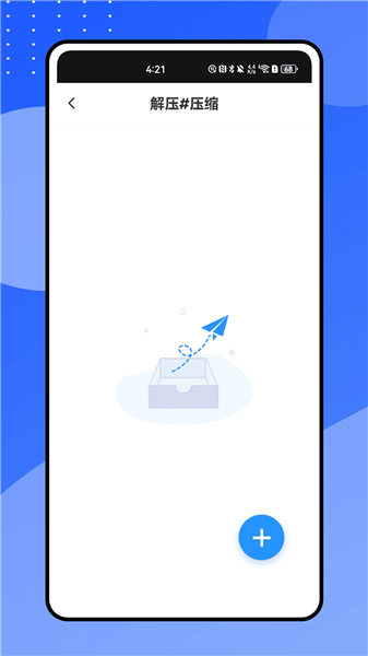 小鱼会议app下载安装