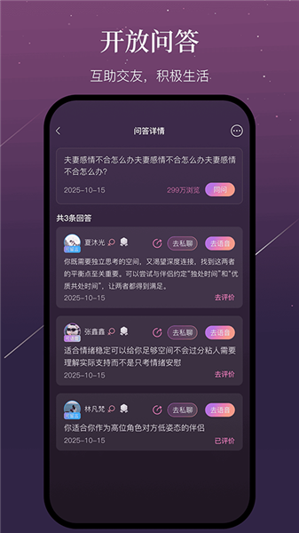 小幸运安卓版下载安装