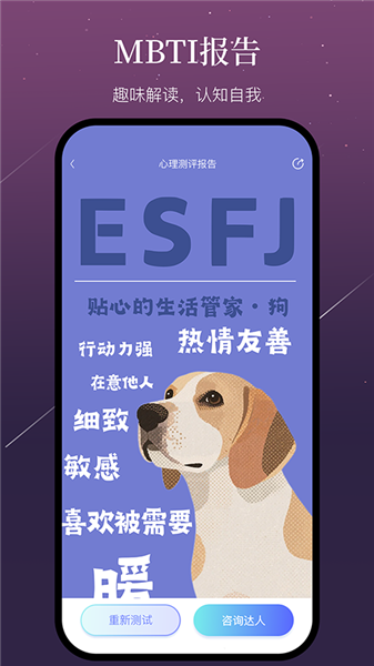 小幸运下载app免费版