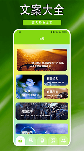 火红信使最新版安卓下载