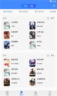 03165829w樱桃漫画免费版mpz