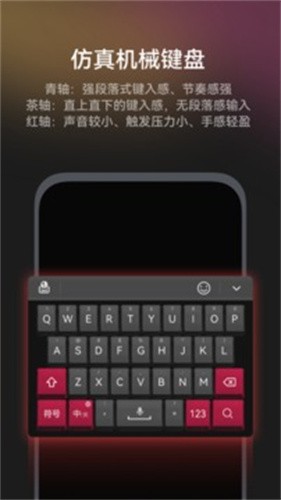 小艺输入法下载