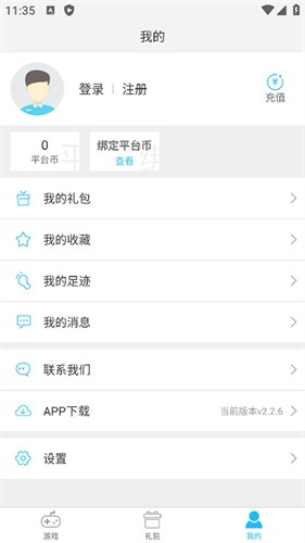 游多多app