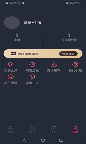 泰剧迷app