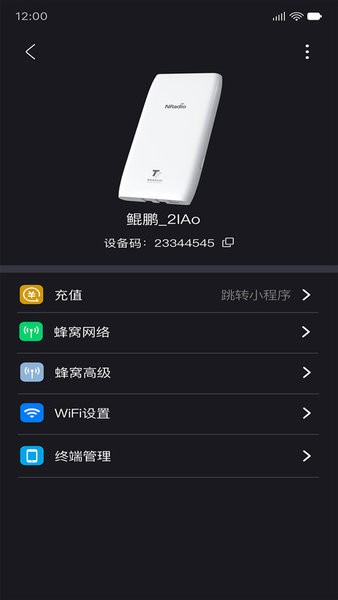 鲲鹏无限最新版