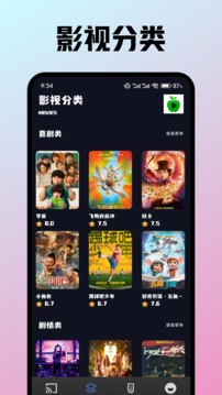 小苹果影视盒子tv版