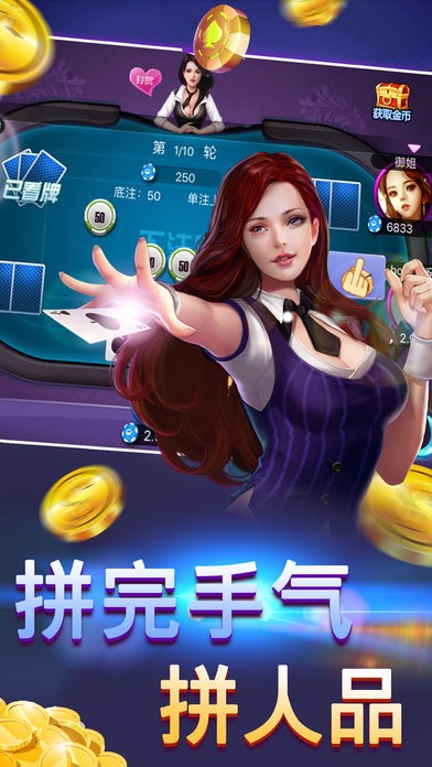千王AAA旧版本金币版
