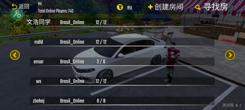 新车牌在线汉化版