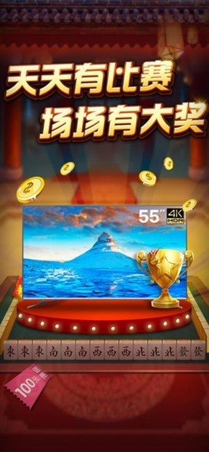 千鸟棋牌最新版