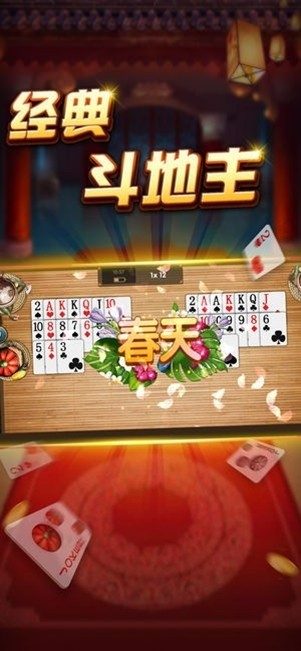 千鸟棋牌