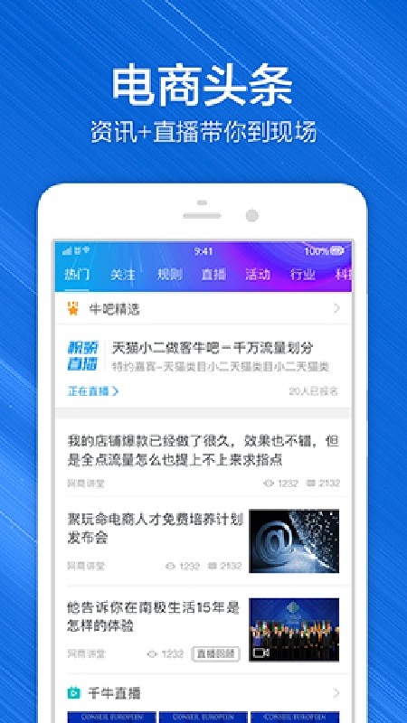 淘宝助理最新版免费下载
