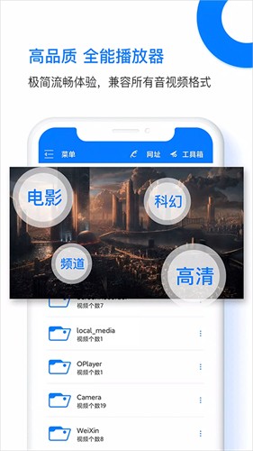 potplayer下载安卓版