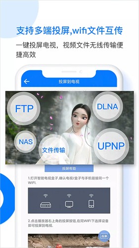 potplayer手机版下载