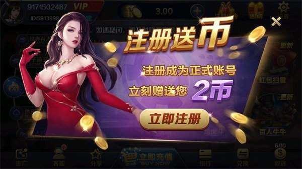 棋趣联盟安卓版