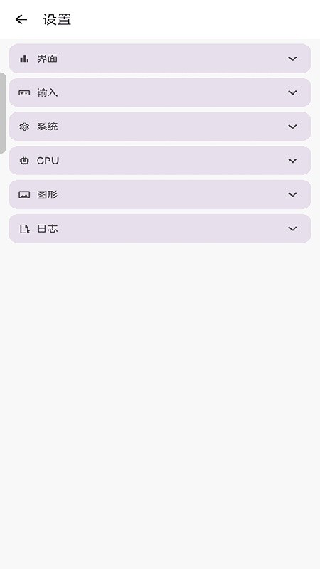 龙神模拟器安卓下载中文版