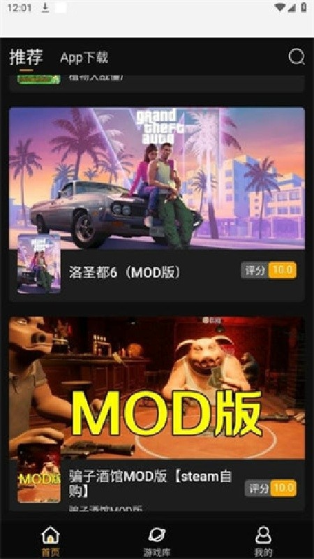 起飞云游戏免费版下载安装