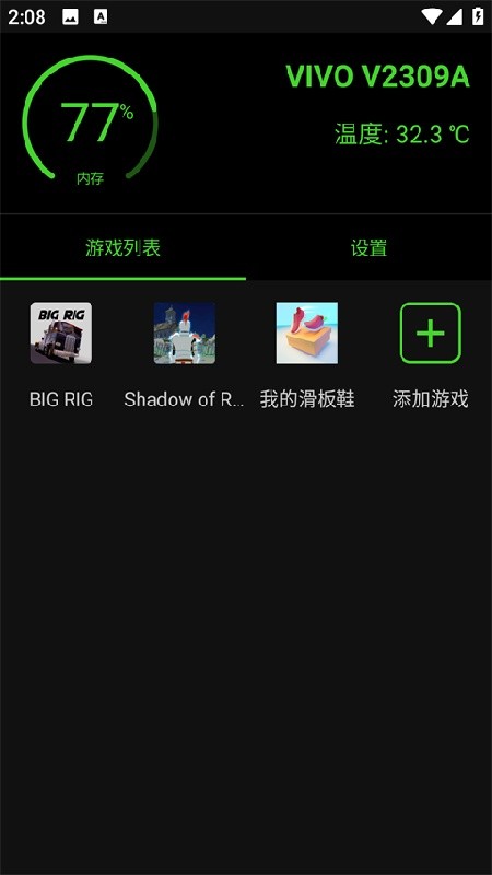 烧饼修改器app下载安装