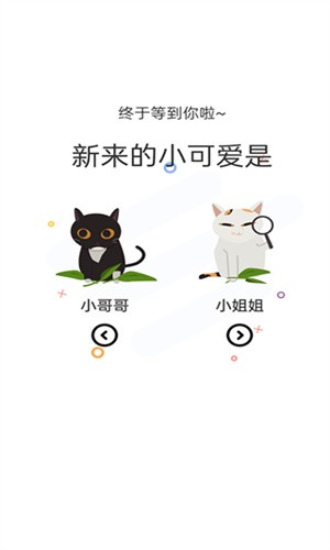 喵上漫画下载安装