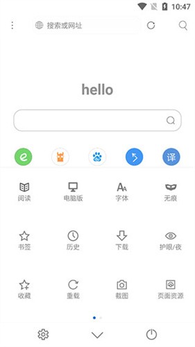 米侠浏览器免费下载