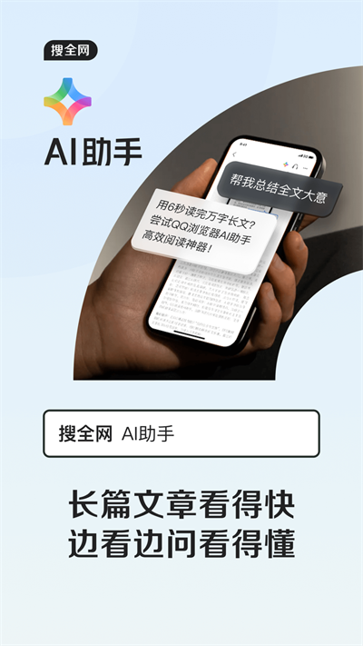 qq浏览器旧版本