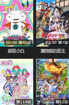 AgeFans免费版