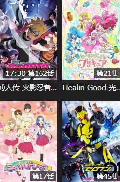 AgeFans下载安装
