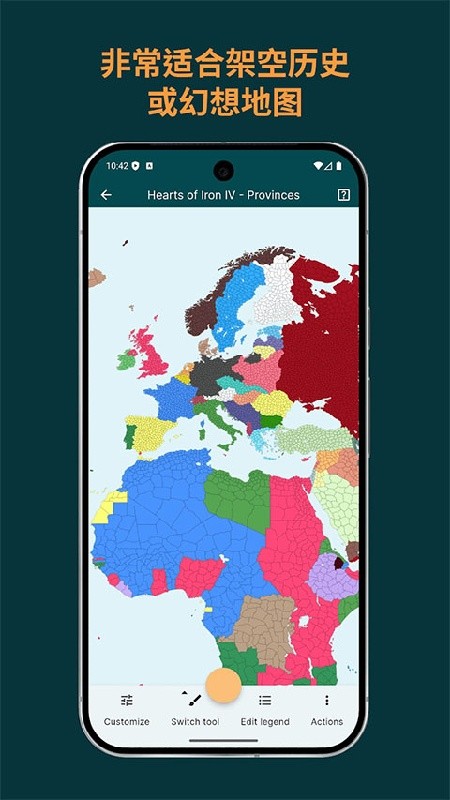 mapchart地图中文版下载安装