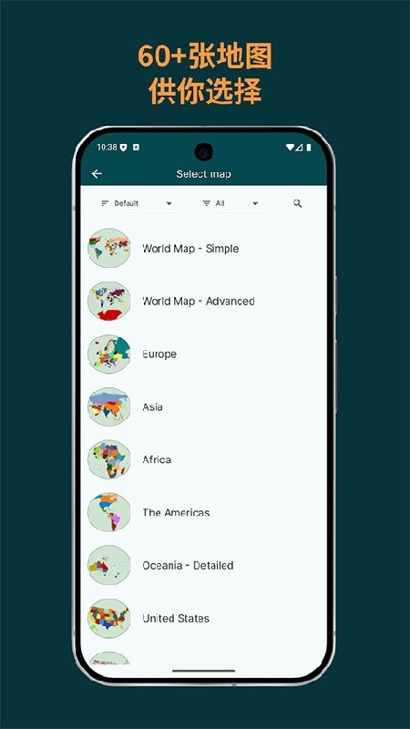 mapchart地图安卓版下载