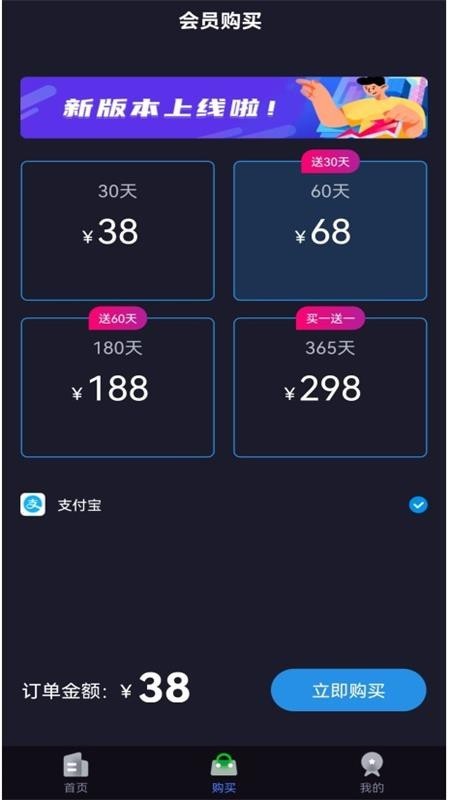 快喵网络助手安卓版下载安装
