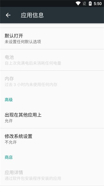 阅图锁屏最新版