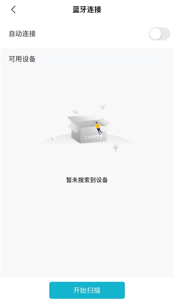 AIK钥匙工具最新版