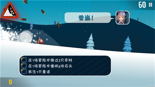 哈雪大帽险安卓最新版