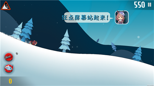 哈雪大帽险安卓最新版